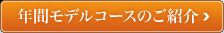 ǯ�֥�ǥ륳�����Τ��Ҳ�