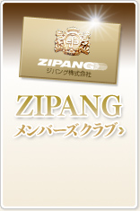 ZIPANG���С�������� 